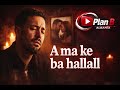 A MA KE BA HALLALL  Baladë emocionale Plan B Albania