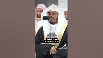 🖤 ‎سورة الفاتحة • Surah Al-Fatihah