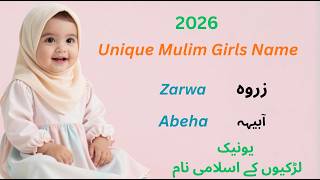 25 Modern Muslim Baby Girl Names Islamic Baby Names Unique Muslim Girl Names screenshot 5