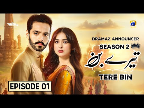 Tere Bin Season 2 - Episode 01 - Wahaj Ali - Yumna Zaidi - Har Pal Geo - Dramaz Announcer