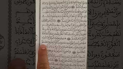🌿 تلاوة خاشعة من سورة التوبة | الحزب 21 الربع 1 | آيات مؤثرة تبعث السكينة والإيمان 💫