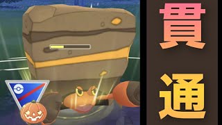 Goバトルリーグ マリルリを退場させたあとのイワパレスが止まらなすぎてめっちゃ貫通できた ハロウィンカップ ポケモンgo ポケモンgo 動画まとめ