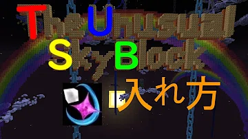 تحميل マイクラ スカイブロック ダウンロード Mp4 Mp3 تحميل マイクラ スカイブロック ダウンロード Mp4 Mp3