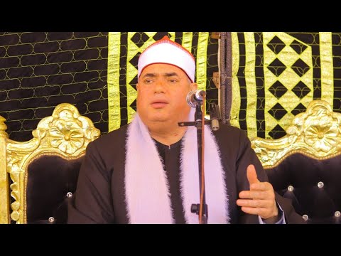 الشيخ محمود علي حسن خــتــام خـطـيـر عزاء الحاج شعبان محمد فياض أبوصير سمنود 11 3 2025