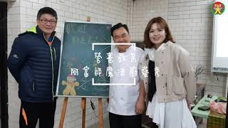 1071212 陳康國小營養教育