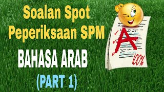 Soalan Spot Peperiksaan SPM Bahasa Arab (Part 1)