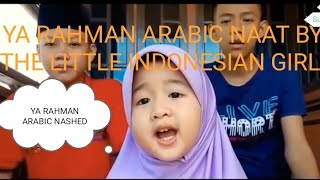 Ya Rahman! Arabic naat! by the little girl from Indonesia! Arabic nashed!Ustaz Abdul somad