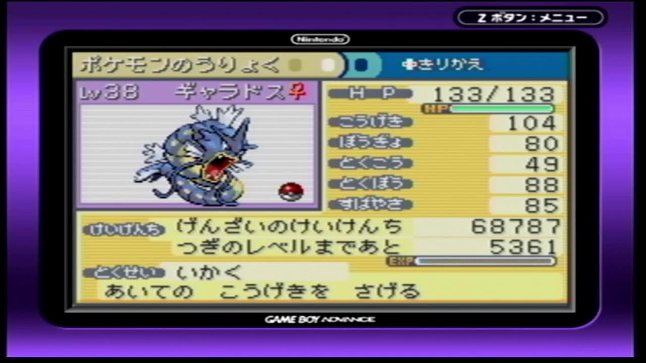 ポケットモンスター リーフグリーン - YouTube