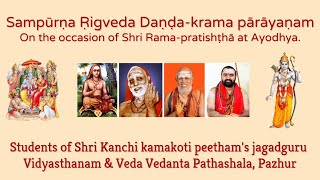 Sampoorna Rigveda Danda krama parayanam day 100 of 300