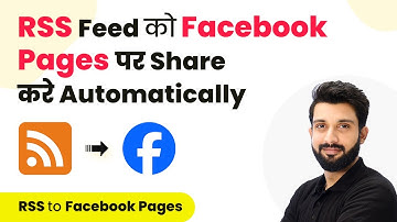 How to Post RSS Feed to Facebook Pages (in Hindi) | RSS Facebook Integration