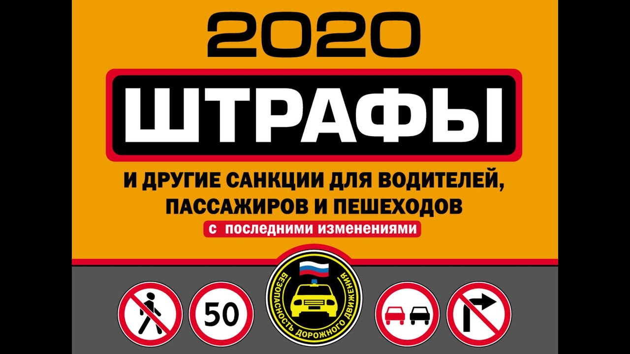 Фары правила пдд