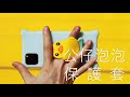 【BONE】IPhone11 Pro Max- 迪士尼授權角色-公仔泡泡保護套 product youtube thumbnail