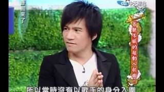 20101222 康熙來了 百聽不膩的超動人歌曲
