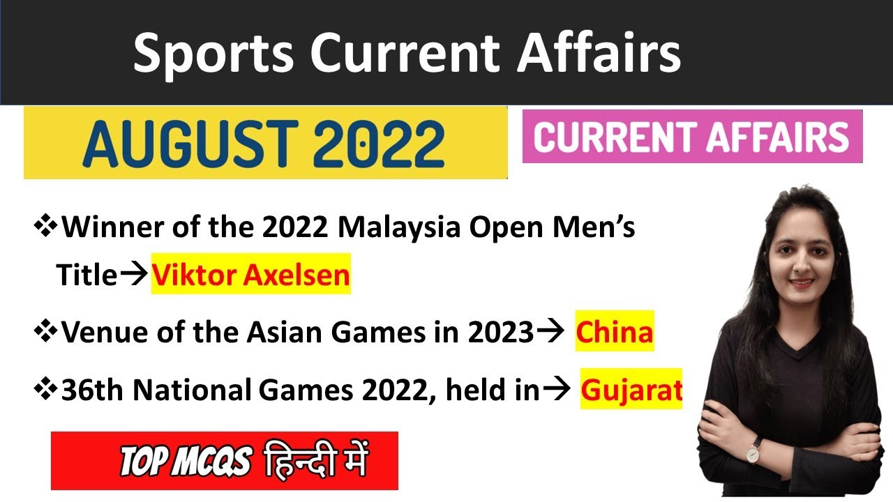 Sports Current Affairs August 2022 For SSC And State PCS Exams Sports Current Affairs August 2022 For SSC And State PCS Exams