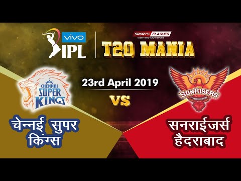 Chennai vs Hyderabad  T20 | Live Scores and Analysis | IPL 2019