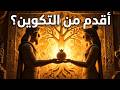 الأصول القديمة لقصة قابيل وهابيل ما تكشفه الألواح السومرية التاريخ من أجل النوم
