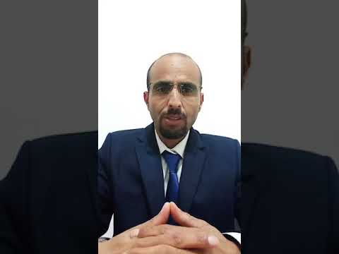 التجمعات العمومية اجتماع مظاهرة تجمهر 