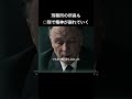 私がこの手で、彼らを。23分映画『死の礼節』 #映画 #fyp