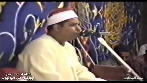 تلاوه من سوره الضحى للشيخ محمد الليثي