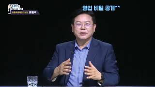 [withU 유동국 광주경제의 신] 테크노파크계의 기록보유자 유동국! 거기서 뭘 하셨기에 '전설'로 불릴까요? #광주남구 #유동국 #출마예정자 #민주당