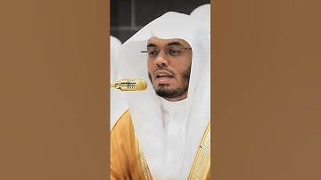 تلاوة فضيلة الشيخ أ.د. صلاة العشاء 11 ربيع الأول 1447 ه‍ #سورة_الأعلى
