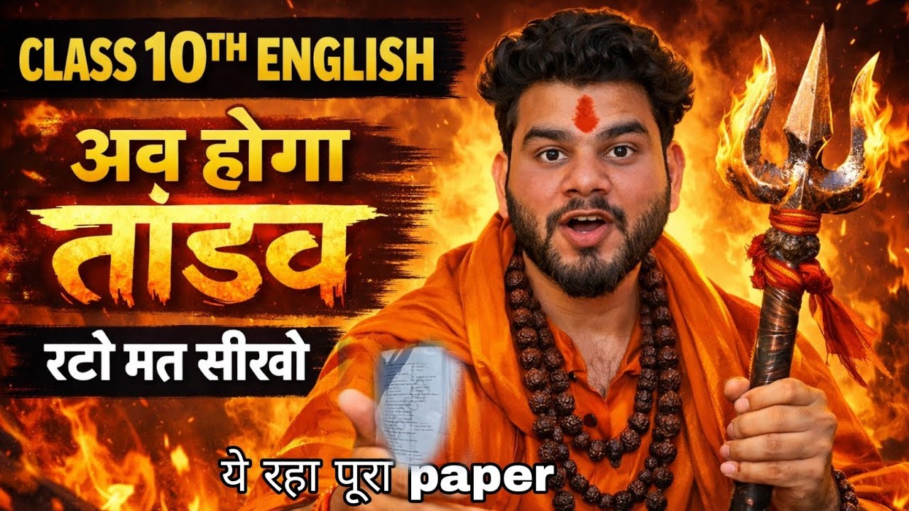 Class 10th important questions NCERT