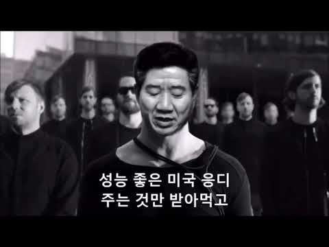 [MC무현] 은디탁 - 슨더 따라해보기