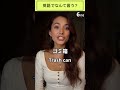 日常生活で使う名詞 | 英語でなんて言う？vol.49 #英会話 #英語フレーズ