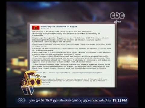ممكن | الدانمارك ترفع حظر الطيران إلى مصر وتعيد السياحة لشرم الشيخ