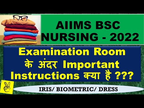 Important Examination Room Instructions for AIIMS BSC Nursing Exam 2022 | IRIS/ BIOMETRIC/DRESS CODE