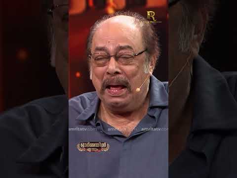 ഞങൾ തമ്മിൽ പിണക്കങ്ങൾ ഉണ്ടായിട്ടില്ല .. അത്രയ്ക്ക് സ്നേഹമായിരുന്നു: ജനാർദ്ദനൻ