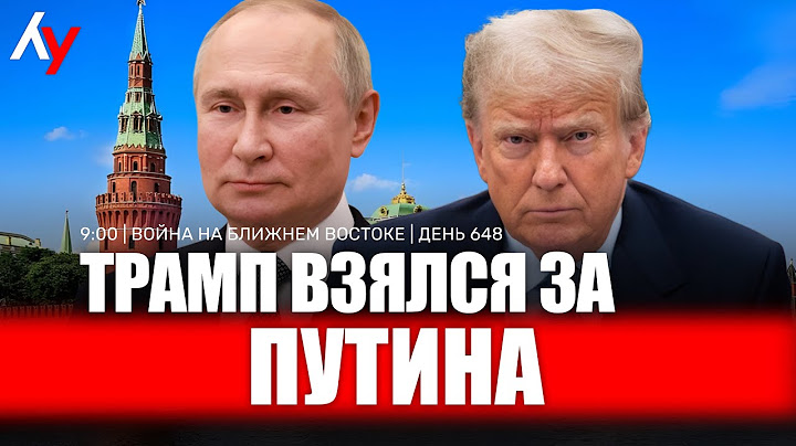 Война на Ближнем Востоке • День 648 🔴 15 июля • 09:00–10:00