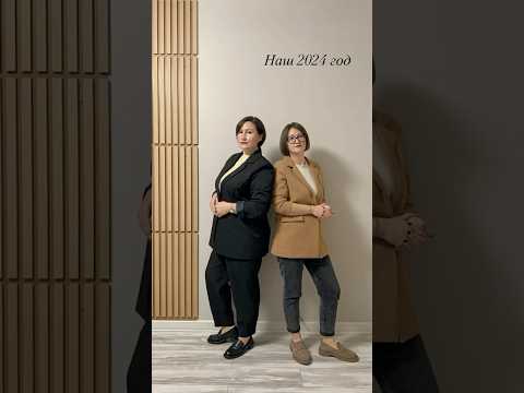 Наш 2024 год. @buh_balance_krd - мы работаем, чтобы предприниматели зарабатывали. #ибаланс