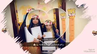 فعالية مدرسة الشروق الثانوية بالفقرة الشعبية لاطفال روضة العلا 💞🌸