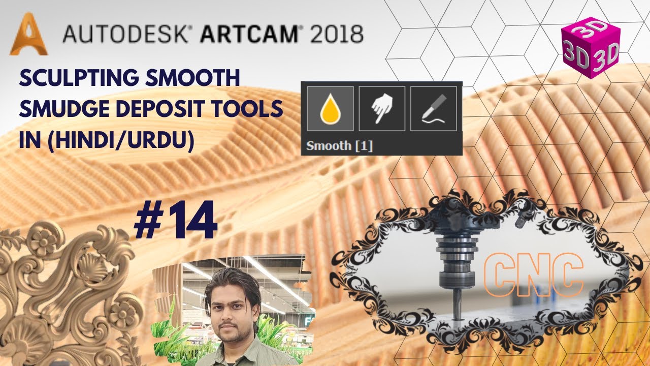 Sculpting Smooth Smudge Deposit Tools in Artcam 2018 Artcam 3D