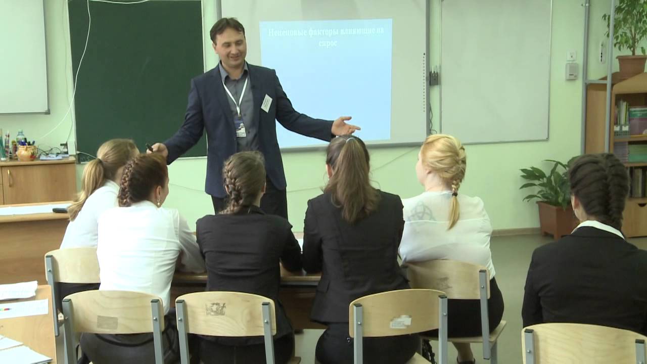 урок по обществознанию фото. учитель по истории и обществознанию. класс с учениками. урок обществознания в школе. кубанова елена николаевна учитель математики.