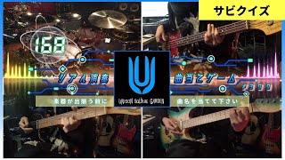 いつかの少年 歌詞 Unison Square Garden ふりがな付 歌詞検索サイト Utaten