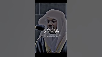كلا اذا بلغت التراقي وقيل من راق #سورة_القيامة #القارئ #ياسر الدوسري
