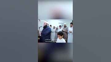 تلاوة مبهرة من سورة البقرة القرآن الكريم | الشيخ ياسر القرشي