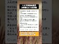 中1でぼっちだった息子が中3でとった神対応に涙腺崩壊する話 #子育てあるある #感動エピソード