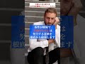 社員のやる気を奪う3つの原因