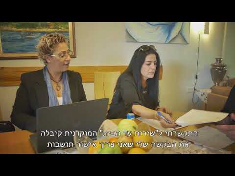 חינוך ואקדמיה באילת Youtube