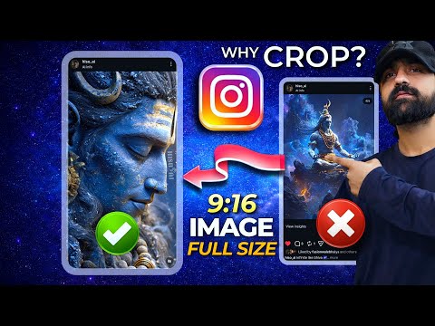 How To Upload Long Image On Instagram Without Crop | 9:16 Full Size | 2026
