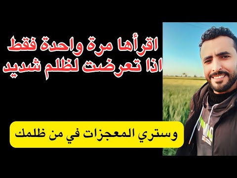 ربنا قال كده علشان يطمِّن المظلوم - مصطفى حسني