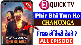 Phir bhi tumko chahunga full episodes kaise dekhe | Phir bhi tumko chahunga all episode quick tv par