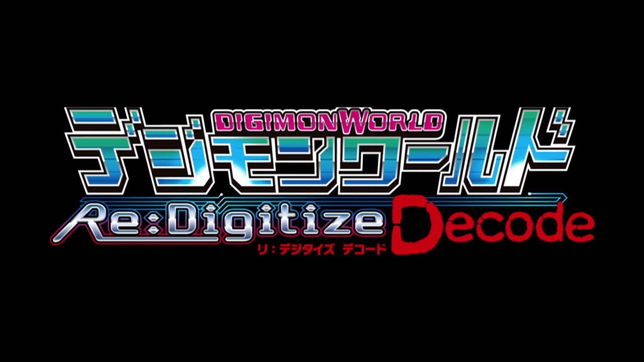 3ds デジモンワールド リ デジタイズ デコード レビュー Psp版クリア済みのファンが追加要素を本気で評価 春のレビュー祭り 電撃オンライン