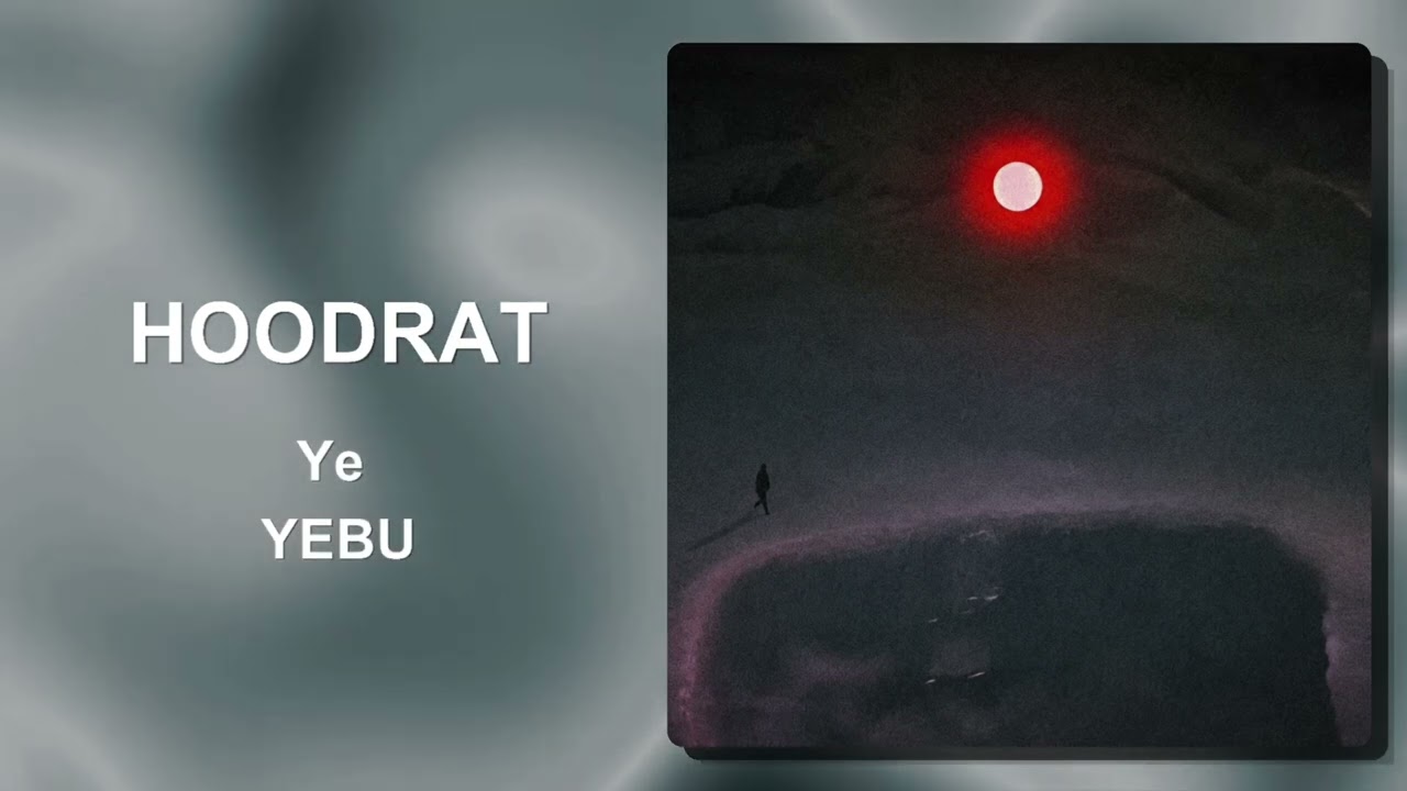 Kanye West (Ye) - HOODRAT | NEW!