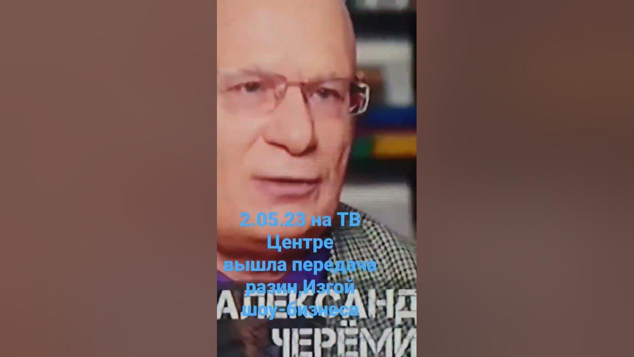 Передача выйти в люди. Планы Путина на Украину. Цимбалюк на конференции Путина.