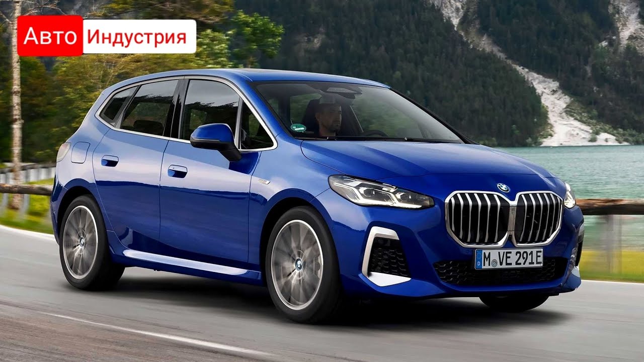 Компактвэн BMW 2-Series Active Tourer (2022) | Все подробности и цены