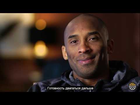 Video: Kobe Bryant Je Po Latinski TV Govoril špansko